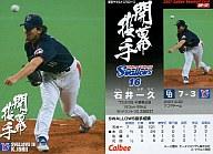 【中古】スポーツ/2007プロ野球チップス第2弾/ヤクルト/開幕投手開幕四番カード OP-17：石井 一久