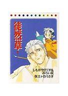 ͥåȥå׽ٲϲŷԾŹ㤨֡šB6ߥå NHKޤ󤬤ɤŵ 1(7פβǤʤ770ߤˤʤޤ