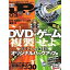 š۰PC iP! 2012/3(DVD-ROM1) ԡ