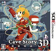 【中古】ニンテンドー3DSソフト 洞窟物語3D