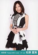【中古】生写真(AKB48・SKE48)/アイドル/AKB48 松原夏