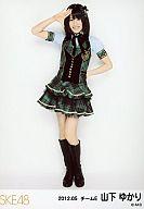 【中古】生写真(AKB48・SKE48)/アイドル/SKE48 山下ゆ