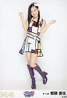 【中古】生写真(AKB48・SKE48)/アイドル/SKE48 都築里佳/全身/｢アイシテラブル! ｣握手会会場限定生写真