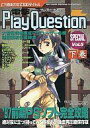 yÁzU{PS PS dPlay Question(vCNGX`) Vol.5 yÁzafb