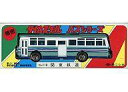 【中古】ミニカー 1/100 関東鉄道(ホワイト×ブルー) 「ダイカスケール バスシリーズ No.119」