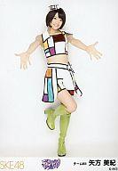 【中古】生写真(AKB48・SKE48)/アイドル/SKE48 矢方美