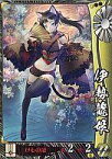 【中古】戦国大戦/R/他家/Ver1.2 15XX 五畿七道の雄 他032[R]：伊勢龍姫