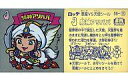 【中古】ビックリマンシール/金ツヤ/悪魔VS天使 BM スペシャルセレクション 第1弾 59 金ツヤ ：騎神アリババ