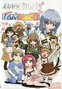 【中古】アニメ系CD ドラマCD おねがい☆チュータ 前編&みずほ先生のハイパーはちみつ授業