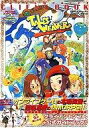【中古】攻略本PC ≪RPG(ロールプレイングゲーム)≫ テイルズ ウィーバー クライアントブック【中古】afb