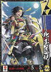 【中古】戦国大戦/UC/北条家/Ver1.2 15XX 五畿七道の雄 北条022[UC]：北条氏規