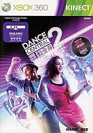【中古】XBOX360ソフト アジア版 DANCE CENTRAL2 舞動全身2 (国内版本体動作可) 【中古】XBOX360ソフト アジア版 DANCE CENTRAL2 舞動全身2 (国内版本体動作可)