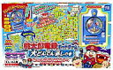 【中古】ボードゲーム 桃太郎電鉄ボードゲーム 大どんでん返しの巻