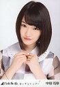 【中古】生写真(乃木坂46)/アイドル/乃木坂46 中田花奈/バストアップ/「おいでシャンプー」会場限定生写真