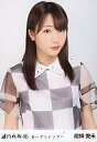 【中古】生写真(乃木坂46)/アイドル/乃木坂46 能條愛未/上半身/「おいでシャンプー」会場限定生写真