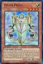 【中古】遊戯王/SR/英語版/Hidden Arsenal6 HA06-EN007 SR ：Vylon Prism/ヴァイロン プリズム