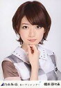 【中古】生写真(乃木坂46)/アイドル/乃木坂46 橋本奈々未/バストアップ/「おいでシャンプー」会場限定生写真