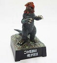 【中古】食玩 トレーディングフィギュア ゴキネズラ/この怪獣は俺が殺る 「帰ってきたウルトラ怪獣名鑑 〜怪獣チャンネル編〜」