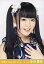 【中古】生写真(AKB48・SKE48)/アイドル/AKB48 多田愛佳/バストアップ・片手パー/劇場トレーディング生写真セット2012.February 200円