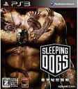 【中古】PS3ソフト SLEEPING DOGS 香港秘密警察(18歳以上対象)(2)