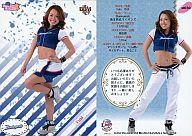 BBM/レギュラー//Bluelegends/BBM プロ野球チアリーダーカード2012-舞- M030：Yuki