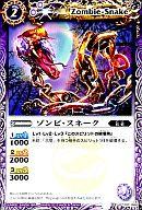 楽天市場】バトルスピリッツ 覇王編 第5弾の通販