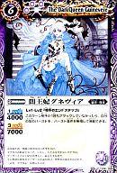 楽天市場】バトルスピリッツ 覇王編 第5弾の通販