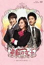 【中古】海外TVドラマBlu-ray Disc 逆転の女王 Blu-ray & DVD-BOX 1