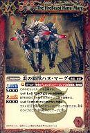 楽天市場】バトルスピリッツ 覇王編 第5弾の通販