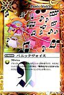 楽天市場】バトルスピリッツ 覇王編 第5弾の通販