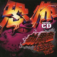 【中古】BGM CD ホラーCD 効果音+BGM