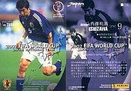 【中古】スポーツ/2002 FIFAワールドカップ日本代表/2002 FIFAワールドカップサッカー日本代表カード[メモリアルボックス] 09 [2002 FIFAワールドカップ日本代表] ： 西澤明訓