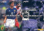 【中古】スポーツ/2002 FIFAワールドカップ日本代表/2002 FIFAワールドカップサッカー日本代表カード[メモリアルボックス] 19 [2002 FIFAワールドカップ日本代表] ： 小笠原満男