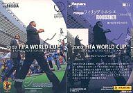 【中古】スポーツ/2002 FIFAワールドカップ日本代表/2002 FIFAワールドカップサッカー日本代表カード[メモリアルボックス] 24 [2002 FIFAワールドカップ日本代表] ： フィリップ・トルシエ