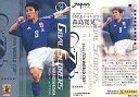 【中古】スポーツ/ゴールスコアラー/2002 FIFAワールドカップ サッカー日本代表カード メモリアルボックス 31:森島寛晃