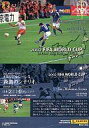 【中古】スポーツ/メモリアルシーン/2002 FIFAワールドカップ サッカー日本代表カード メモリアルボックス 37:「森島のシナリオ」