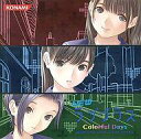 【中古】ゲームミュージックCD NEWラブプラス メインテーマ&歌うラブプラス