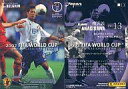 【中古】スポーツ/2002 FIFAワールドカップ日本代表/2002 FIFAワールドカップ サッカー日本代表カード メモリアルボックス 13:柳沢敦