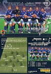 【中古】スポーツ/スターティングイレブン/2002 FIFAワールドカップサッカー日本代表カード[メモリアルボックス] 28 [スターティングイレブン] ： VSトルコ