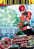 【中古】ダイスオー/R/とくしゅ/特命3弾 トクメイ.3-003[R]：レッドバスター