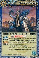 楽天市場】バトルスピリッツ 覇王編 第5弾の通販
