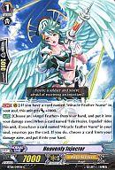 ͥåȥå׽ٲϲŷԾŹ㤨֡šۥ󥬡/Ѹ/C/󥸥ե/BT6 BREAKER OF LIMITS[˸] BT06/049EN[C]Heavenly Injector/إ֥꡼󥸥פβǤʤ200ߤˤʤޤ