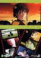 【中古】アニメ系トレカ/ストーリーカード/偽物語トレーディングカード 43[ストーリーカード]：第拾壹話つきひフェニックス其ノ肆(阿良々木火憐)(3)