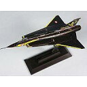 【中古】ミニカー 1/144 J350 ドラケンオーストリア軍 退役記念塗装版 SNM13