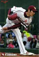 【中古】スポーツ/レギュラーカード/2011プロ野球チップス第3弾 188[レギュラーカード]：塩見貴洋