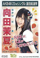 š̿(AKB48SKE48)/ɥ/SKE48 /CDSEVERYDAY塼㎣ŵ