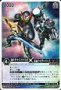 【中古】レンジャーズストライク/スーパーレア/マルチ/XGATHEレア ザ・ベストパートナー XG7-050[SR]：仮面ライダーオーズ・タトバコン..