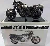 【中古】ミニカー Kawasaki Z1300 「世界の名車シリーズvol.24」【タイムセール】