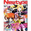 【中古】ニュータイプ 付録付)月刊 ニュータイプ 2012年8月号