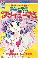 発売日 1984/11/06 メーカー 講談社 レーベル キャロルKC JAN 9784061055100 著 計奈恵　 関連商品はこちらから 計奈恵　 クリィミーマミ　 講談社　